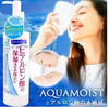 透明质酸保湿卸妆水