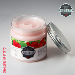 素问本草草莓酸奶水嫩透白睡眠面膜