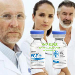 雅纳达医疗级4万单位EGF复合因子冻干粉